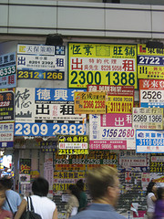 Asian signage